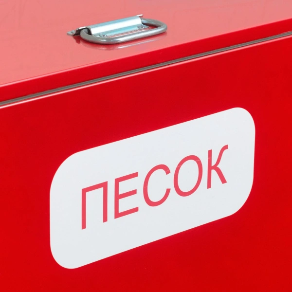 Контейнер для песка ПК-5