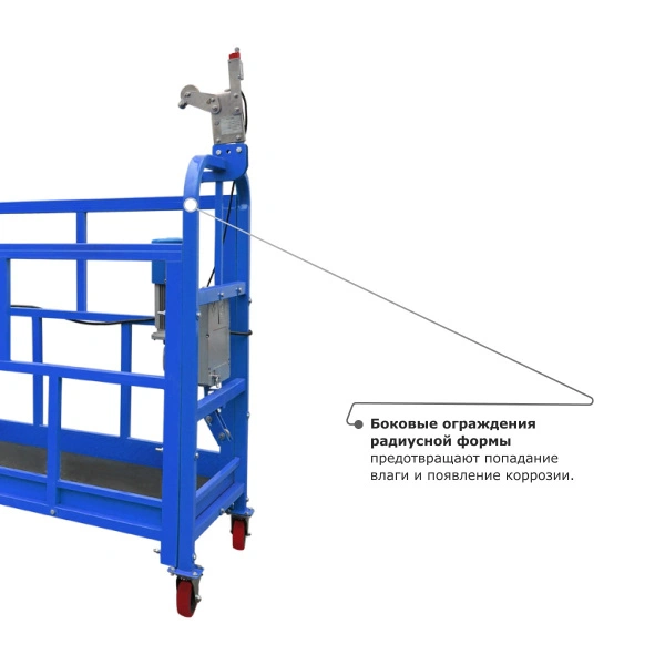 Строительная люлька ZLP-800 (длина платформы 10 м, длина троса 80 м)