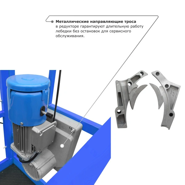 Строительная люлька ZLP-800 (длина платформы 10 м, длина троса 60 м)