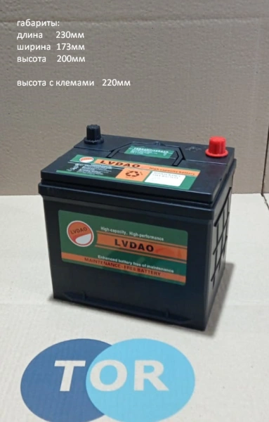 Аккумулятор свинцово-кислотный герм. (WET) 12В/65Ач 230х170х200 для тележек EHLS1000N\15